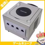 【ポイント5倍】GC ゲームキューブ NINTENDO GAMECUBE シルバー 本体のみ 本体単品 GAMECUBE 任天堂 ニンテンドー 中古