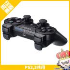 【ポイント5倍】PS3 プレステ3 プレイステーション3 ワイヤレスコントローラ(SIXAXIS) コントローラー PlayStation3 SONY ソニー 中古