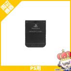 【ポイント5倍】PS プレステ プレイステーション メモリーカード ブラック PS 周辺機器 PlayStation SONY ソニー【中古】