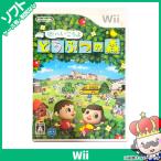 【ポイント5倍】Wii ニンテンドーWii 街へいこうよ どうぶつの森 ケース有り ソフト Nintendo 任天堂 ニンテンドー 中古
