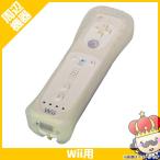 Wii дистанционный пульт белый оригинальный дистанционный пульт жакет есть периферийные устройства б/у 