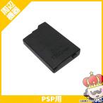 【ポイント5倍】PSP バッテリーパック 1200mAh 2000 3000 バッテリー 本体 ソニー SONY 純正 中古