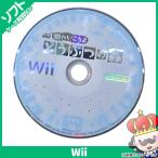 【ポイント5倍】Wii 街へいこうよ どうぶつの森 ソフトのみ ソフト単品
