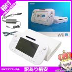 【ポイント5倍】WiiU ニンテンドーWiiU Wii U ベーシックセット 外箱付 訳あり Nintendo 任天堂 ニンテンドー 中古