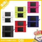 【ポイント5倍】DSi ニンテンドーDSi 本体 タッチペン付 選べる6色 任天堂 中古