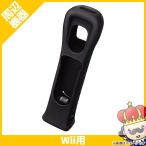 Wii Nintendo Wii Wii motion плюс черный Wii дистанционный пульт жакет включение в покупку дистанционный пульт жакет есть контроллер nintendo б/у 