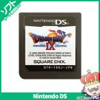 ショッピングドラゴンクエストIX 【ポイント5倍】DS ソフトのみ ドラゴンクエスト9 星空の守り人 ドラクエIX 箱取説なし Nintendo 任天堂 ニンテンドー 【中古】