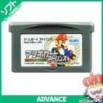 【ポイント5倍】GBA ゲームボーイアドバンス ソフトのみ マリオカートアドバンス ADVANCE 箱取説なし Nintendo 任天堂 ニンテンドー 【中古】