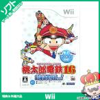 Wii ニンテンドーWii みんなのおすすめセレクション 桃太郎電鉄16 北海道大移動の巻! 桃鉄16 ソフト ケースあり Nintendo 任天堂 ニンテンドー 中古