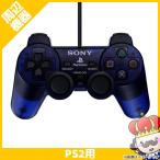 PS2 コントローラー デュアルショッ