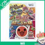 【ポイント5倍】Wii ソフト 太鼓の達人Wii 超ごうか版 (ソフト単品版) ケースあり ウィー Nintendo 任天堂 ニンテンドー 【中古】