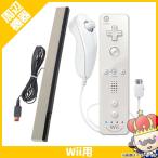 Wii ウィー リモコンプラス 追加パック shiro ヌンチャク コントローラー ニンテンドー 任天堂 Nintendo 中古