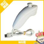 【ポイント5倍】Wii ウィー ヌンチャ