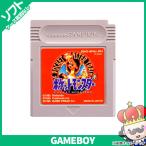 GB ゲームボーイ ソフトのみ ポケットモンスター 赤 ポケモン GAMEBOY 箱取説なし ニンテンドー 任天堂 Nintendo 【中古】