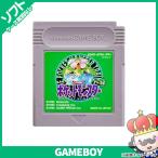 GB ゲームボーイ ソフトのみ ポケットモンスター 緑 ポケモン GAMEBOY 箱取説なし ニンテンドー 任天堂 Nintendo 【中古】