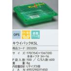信和 ＯＰＳ キウイパック Ｋ５Ｌ 
