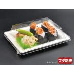 ショッピングデコポン ＷＢプレート２０−１５　1C/S：800枚　検索：りんご デコポン  野菜 フルーツ 透明