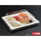 ショッピングデコポン ＷＢプレート２０−１７　1C/S：600枚　検索：りんご デコポン  野菜 フルーツ 透明