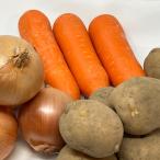  овощи комплект бесплатная доставка ...3 вид ( лук репчатый * картофель * морковь ) каждый 1kg всего 3kg лук jagaimo морковь овощи 