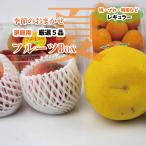  фрукты набор для бытового использования фрукты набор фрукты box reg la-5 товар сезон. фрукты весна лето осень-зима прохладный рейс 