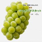  автомобиль in мускат .. мускат Ehime . шт. *. Akira .... виноград примерно 2kg 4~6. бесплатная доставка прохладный рейс 