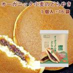 no- скалярный z органический пшеница горло ...1 штук 16 пакет включая доставку 