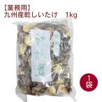 o-sawa Japan [ для бизнеса ] Kyushu производство .....1kg 1 пакет включая доставку 