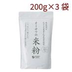 o-sawa Japan o-sawa. местного производства рис мука 200g 3 пакет 