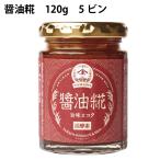  универсальный приправа Yamato соевый соус тест . соевый соус .120g 1 шт. 