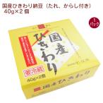  гарантия . ферментированные бобы местного производства .... ферментированные бобы ( соус, горчица Karashi имеется ) 40g×2 1 упаковка 