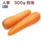  морковь 300g передний и задний (до и после) низкий пестициды культивирование доставка отдельно отметка .. еда 