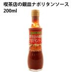  Taiyou промышленность кофейня. серебряный тарелка na поли язык соус 200ml 6шт.@ включая доставку прошлое .....na поли язык. тест без добавок 