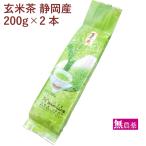  Shizuoka производство нет пестициды большой .. чай с рисовыми зернами 200g 2 шт включая доставку 