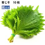  зелень-коренья синий ..1 упаковка низкий пестициды культивирование синий ..10 листов доставка отдельно отметка .. еда .. делать ... удобный приправа 