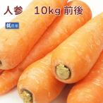  морковь низкий пестициды 10kg передний и задний (до и после) включая доставку 