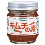 オーサワ オーサワのキムチの素 85g 20個 送料込