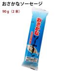 рыбная колбаса другой место .. магазин .... сосиски 2 шт 10 упаковка включая доставку 