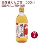 ���x���� ���Y����񂲐| 500ml�~10�{�@�������@���Y�����S�ʏ`�g�p �ʎ��| �r�l�K�[ ���| �t���[�c�| �A�b�v���r�l�K�[