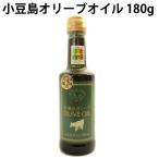 ヤマヒサ 小豆島オリーブオイル 180g 3本 送料込