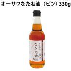 o-sawao-sawa рапсовое масло ( ведро ) 330g 1 2 шт включая доставку 