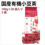 . мир . местного производства иметь машина маленький бобы чай 5g×20 чайный пакетик ( итого 100g)×10 пакет включая доставку 