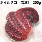  талант запад вода производство Boyle осьминог 200g×4 упаковка включая доставку осэти Новый год 