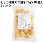  верх Hill ... масло тест takoyaki 20g×20 шт 3 упаковка включая доставку 