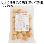  верх Hill ... масло тест takoyaki 20g×20 шт 10 упаковка включая доставку 