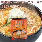 ショッピング日食 日食 醤油屋さんのうまチゲラーメン 6パック 送料込