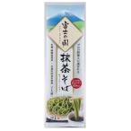 【当店人気商品】池島フーズ 抹茶そば（富士の国　抹茶そば） 180g 24パック 抹茶蕎麦　送料込