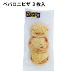  восток мир f-z Mini пицца peparoni пицца 3 листов входит 6 пакет включая доставку 