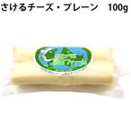  Hokkaido *. рисовое поле ферма ... сыр 100g×30 шт Hokkaido производство иметь машина молоко использование включая доставку 