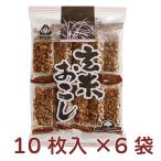  солнечный ko- неочищенный рис вызывает 10 листов 6 пакет включая доставку 