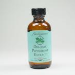 a Lisa n мята перечная extra kto59ml 3 упаковка включая доставку 